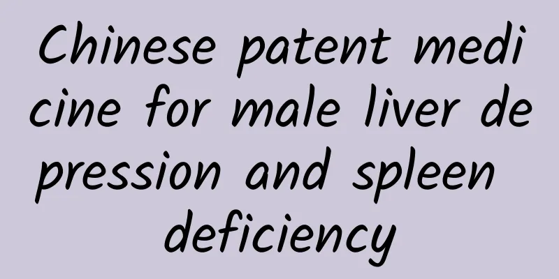 Chinese patent medicine for male liver depression and spleen deficiency