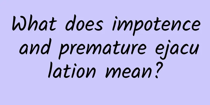 What does impotence and premature ejaculation mean?