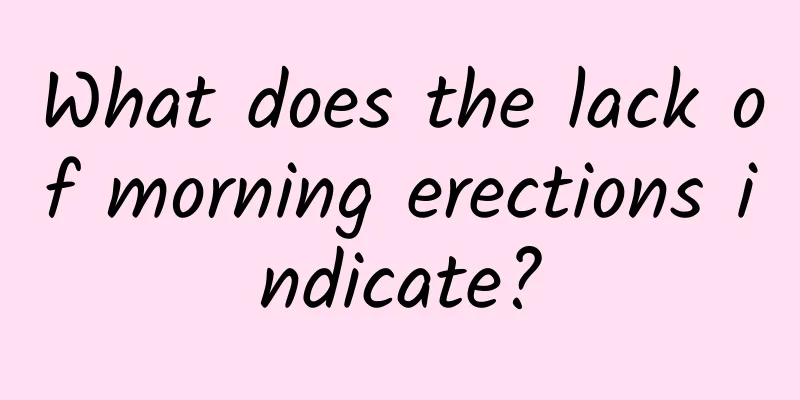 What does the lack of morning erections indicate?