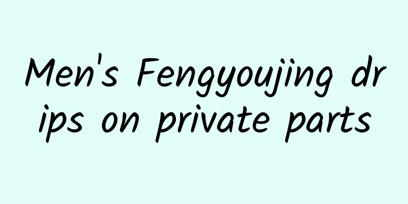 Men's Fengyoujing drips on private parts