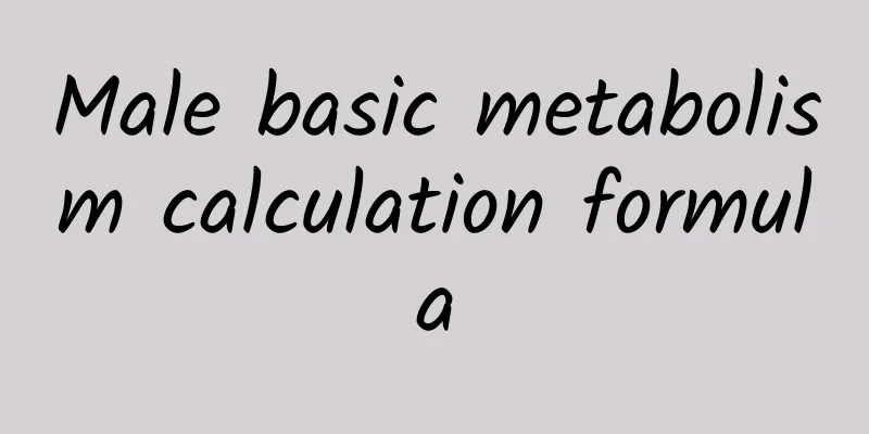 Male basic metabolism calculation formula