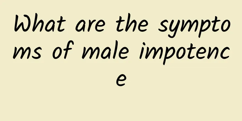 What are the symptoms of male impotence