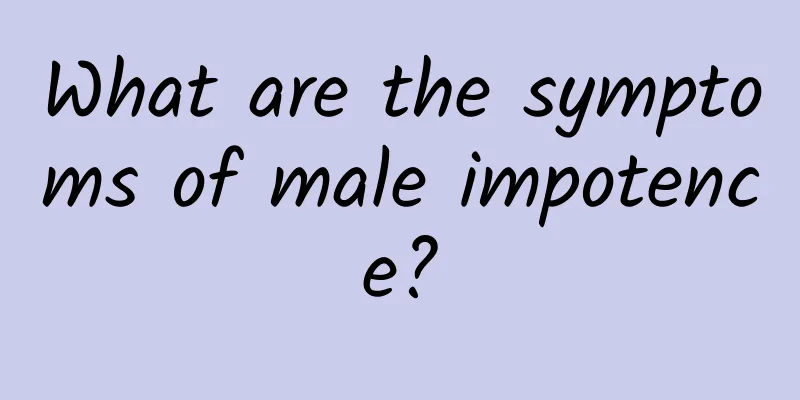 What are the symptoms of male impotence?