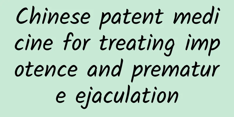 Chinese patent medicine for treating impotence and premature ejaculation