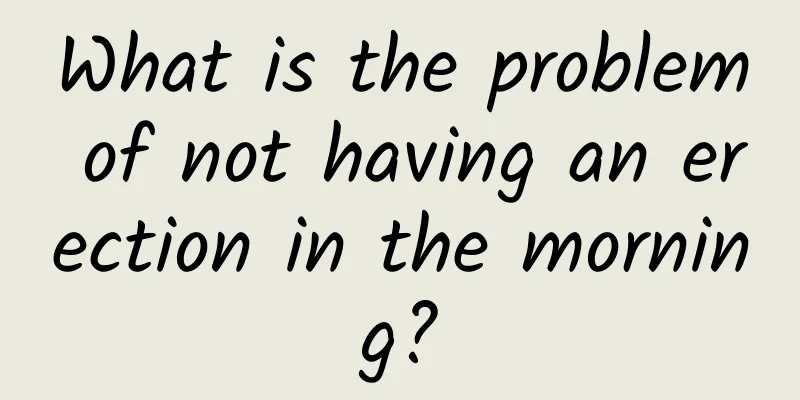 What is the problem of not having an erection in the morning?