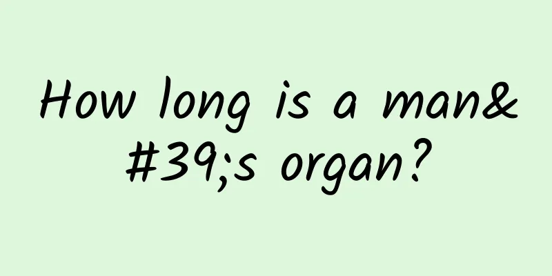 How long is a man's organ?