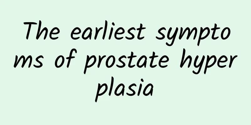 The earliest symptoms of prostate hyperplasia