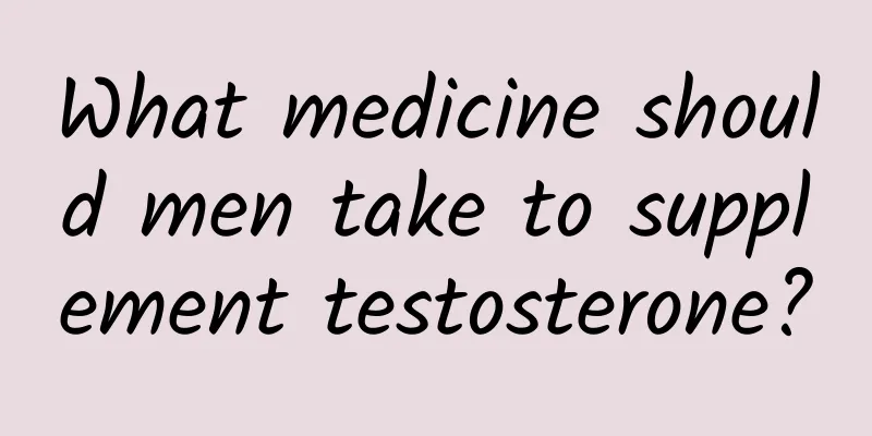 What medicine should men take to supplement testosterone?