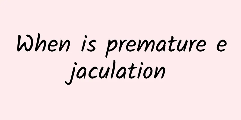 When is premature ejaculation