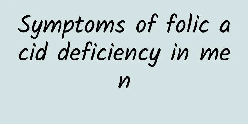 Symptoms of folic acid deficiency in men
