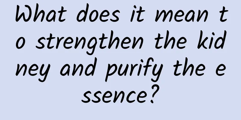What does it mean to strengthen the kidney and purify the essence?