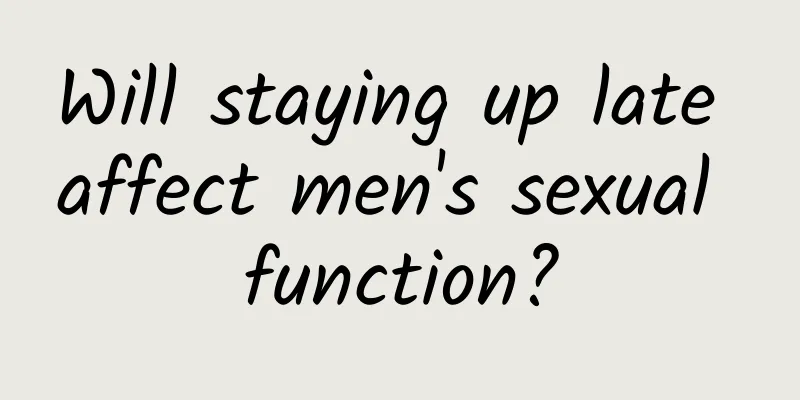 Will staying up late affect men's sexual function?