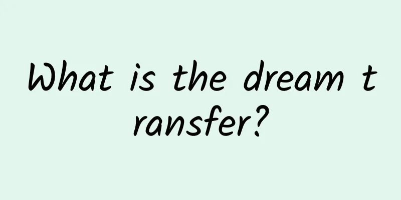 What is the dream transfer?