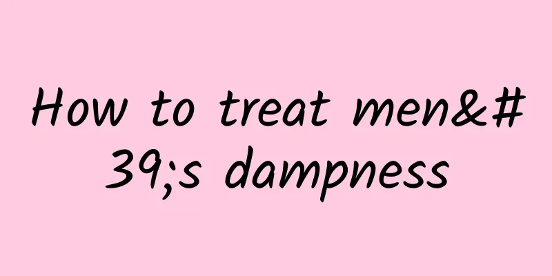 How to treat men's dampness