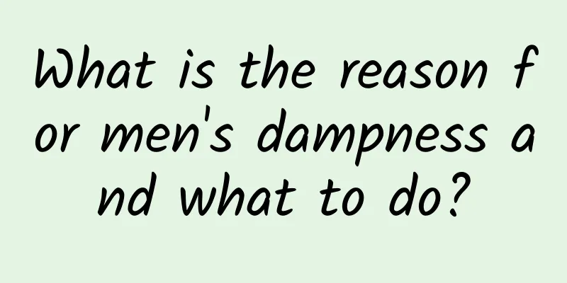 What is the reason for men's dampness and what to do?