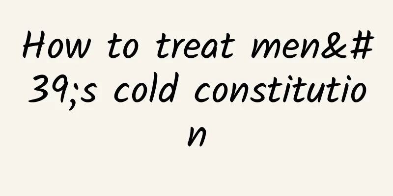 How to treat men's cold constitution