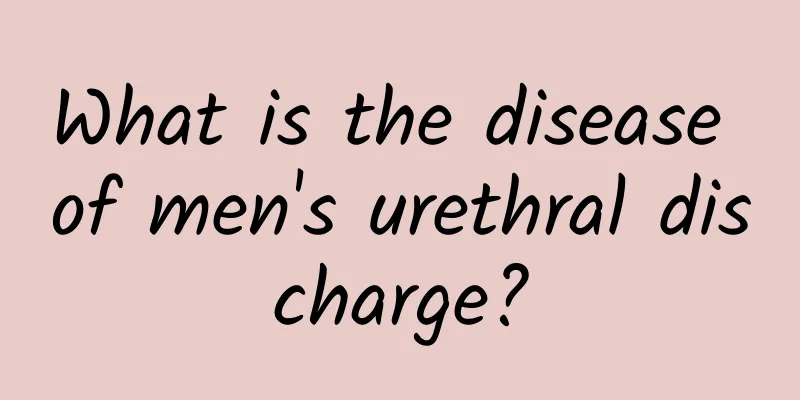 What is the disease of men's urethral discharge?
