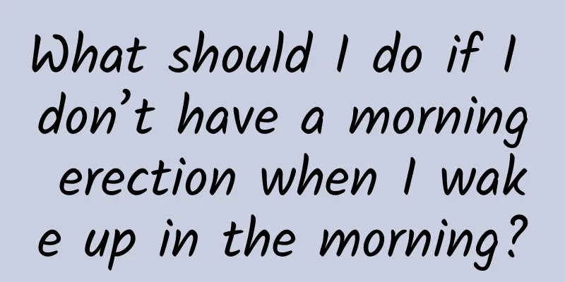 What should I do if I don’t have a morning erection when I wake up in the morning?