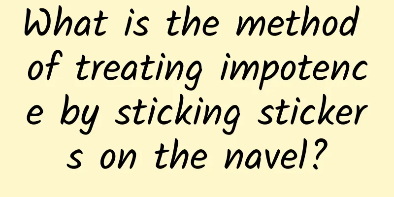 What is the method of treating impotence by sticking stickers on the navel?