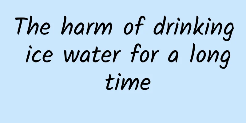The harm of drinking ice water for a long time