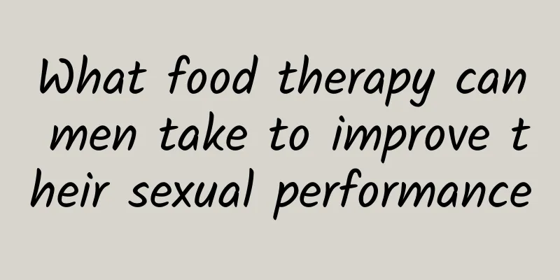 What food therapy can men take to improve their sexual performance