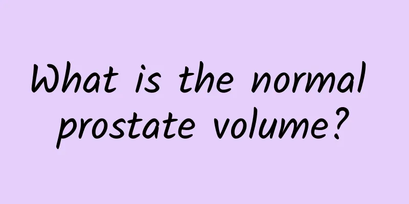 What is the normal prostate volume?