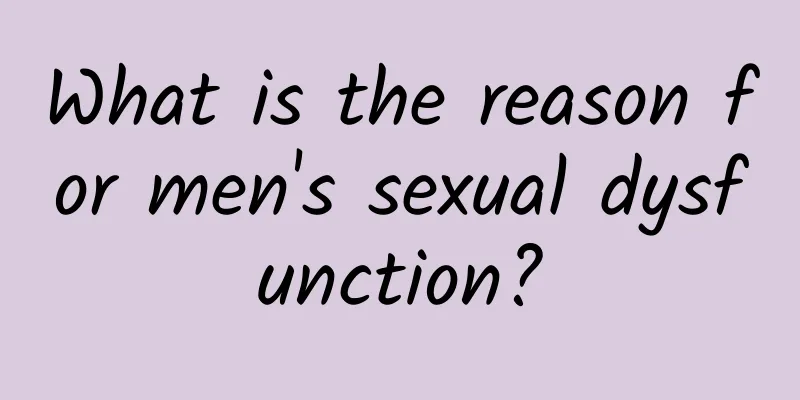 What is the reason for men's sexual dysfunction?