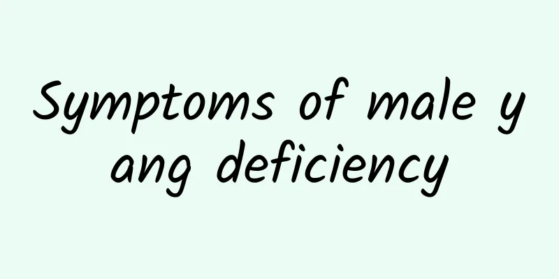 Symptoms of male yang deficiency