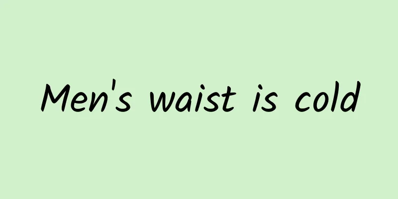 Men's waist is cold