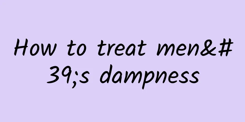 How to treat men's dampness