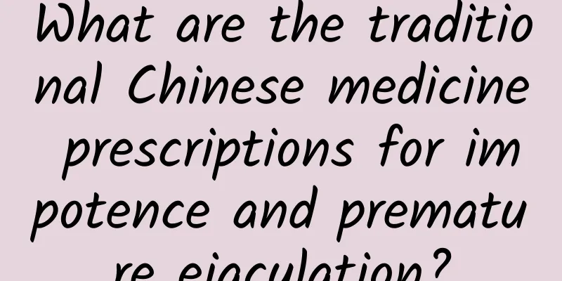 What are the traditional Chinese medicine prescriptions for impotence and premature ejaculation?