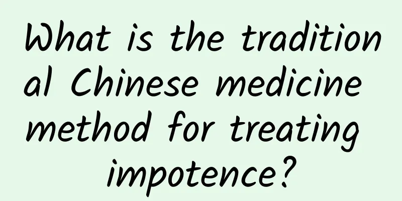 What is the traditional Chinese medicine method for treating impotence?