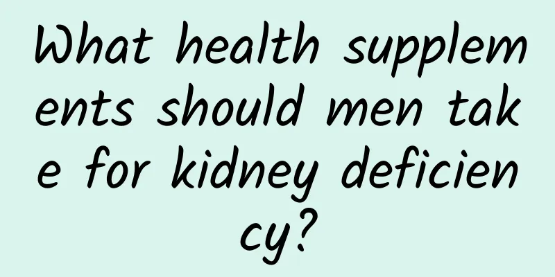 What health supplements should men take for kidney deficiency?