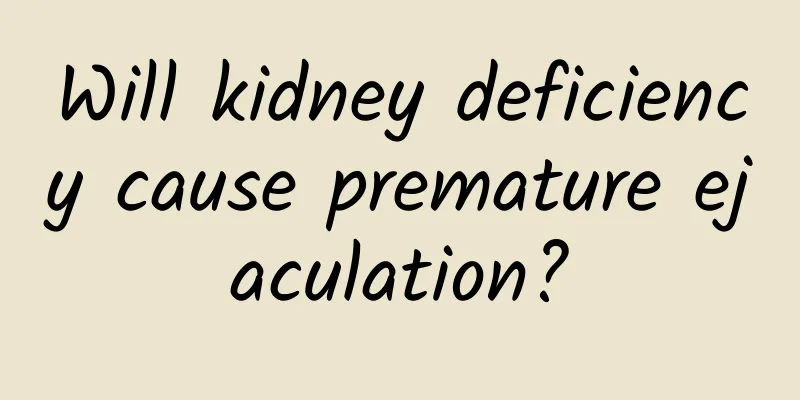 Will kidney deficiency cause premature ejaculation?