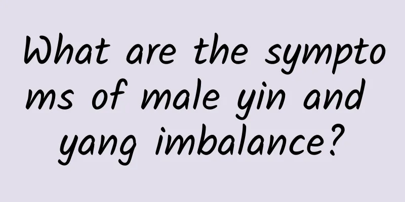 What are the symptoms of male yin and yang imbalance?