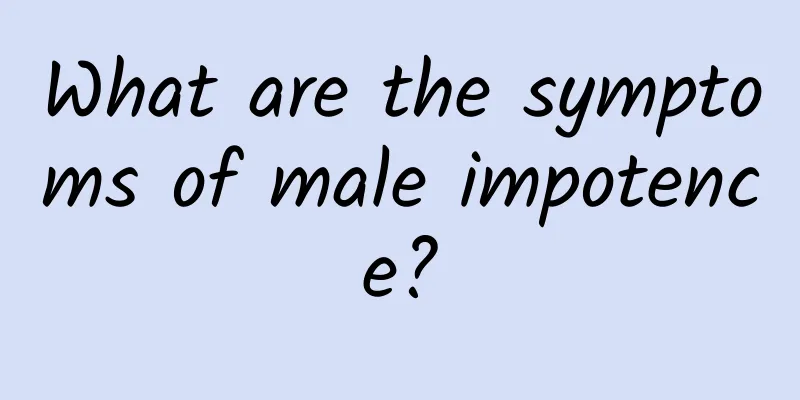 What are the symptoms of male impotence?