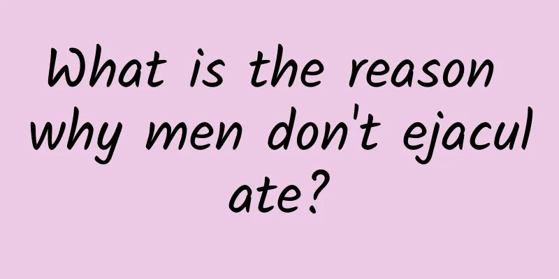 What is the reason why men don't ejaculate?