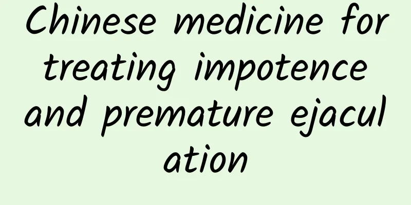 Chinese medicine for treating impotence and premature ejaculation