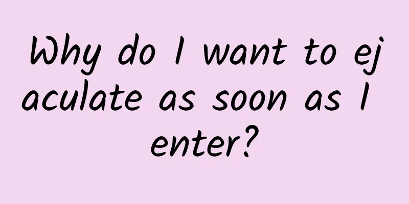 Why do I want to ejaculate as soon as I enter?