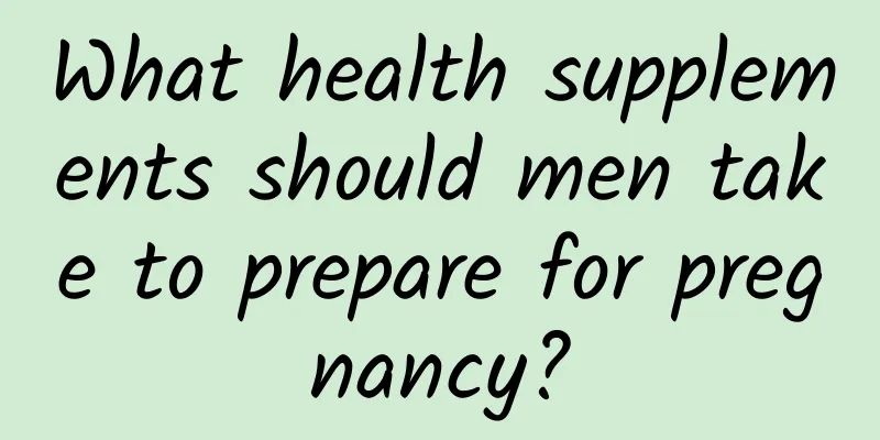 What health supplements should men take to prepare for pregnancy?