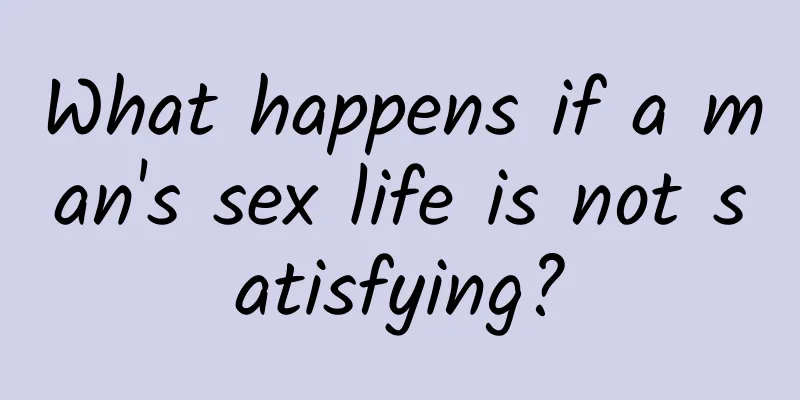 What happens if a man's sex life is not satisfying?