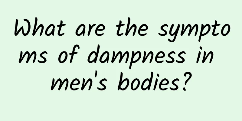 What are the symptoms of dampness in men's bodies?