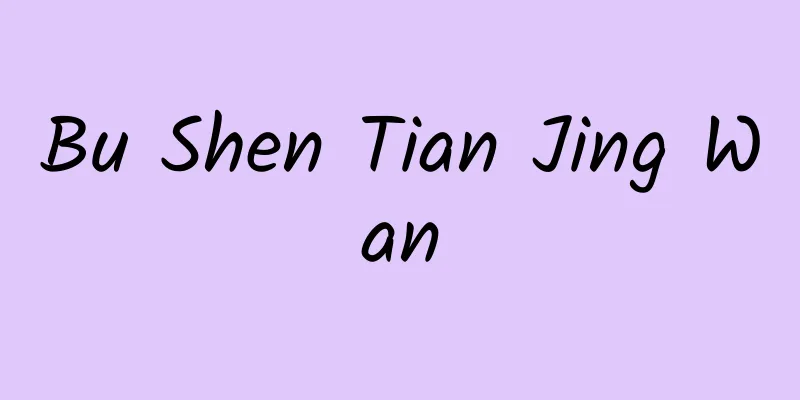 Bu Shen Tian Jing Wan