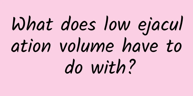 What does low ejaculation volume have to do with?