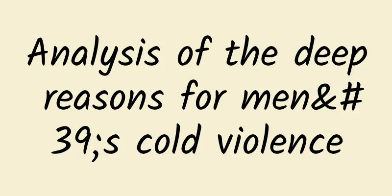Analysis of the deep reasons for men's cold violence