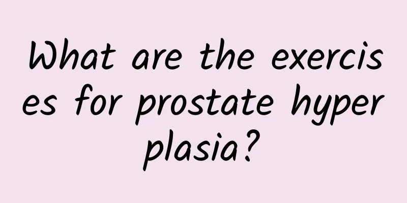 What are the exercises for prostate hyperplasia?
