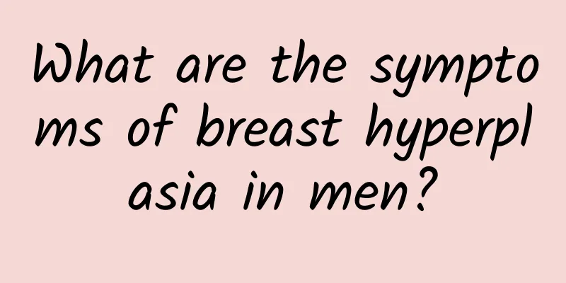 What are the symptoms of breast hyperplasia in men?