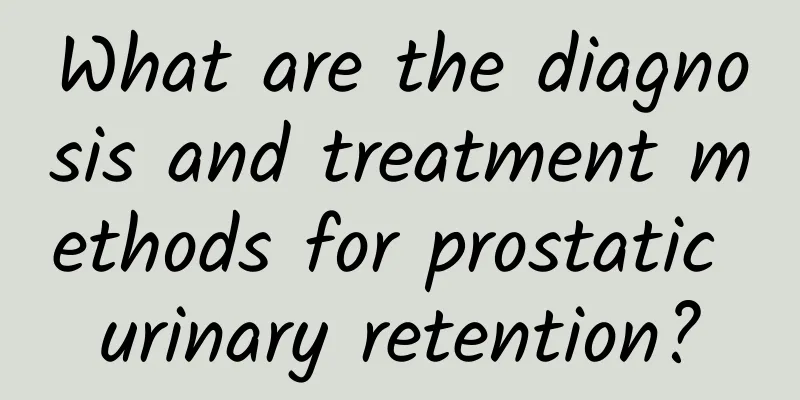 What are the diagnosis and treatment methods for prostatic urinary retention?
