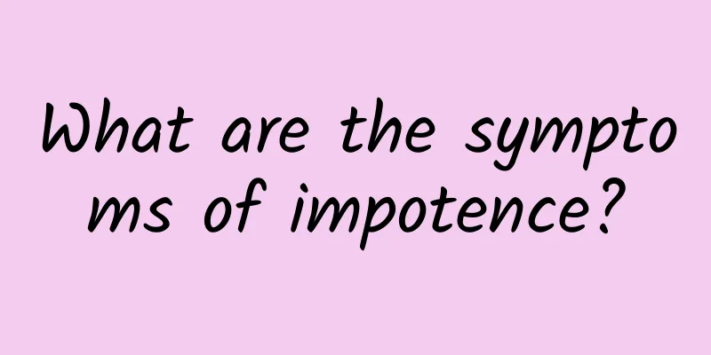 What are the symptoms of impotence?