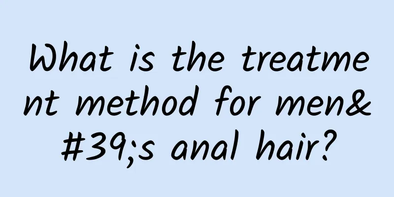 What is the treatment method for men's anal hair?